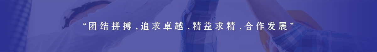 湖北威德利化學科技有限公司